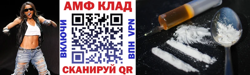 KRAKEN зеркало  Юрьевец  Amphetamine VHQ 