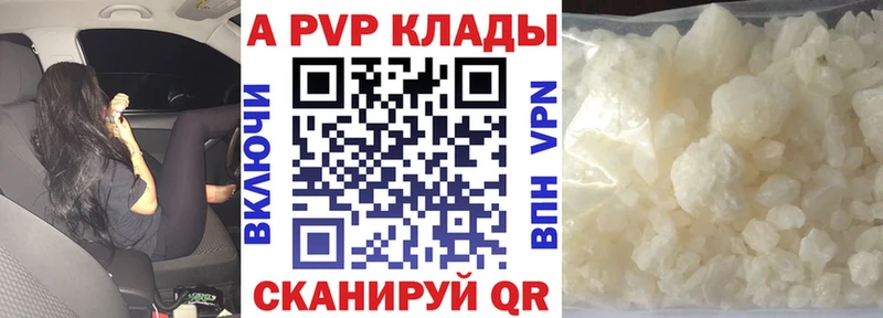 Альфа ПВП СК КРИС  Юрьевец 