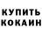 Марки NBOMe 1,5мг Ink King