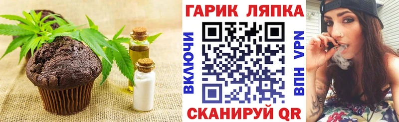 Cannafood марихуана  сколько стоит  omg онион  Юрьевец 