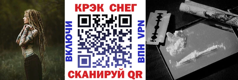 КОКАИН 99%  Юрьевец 