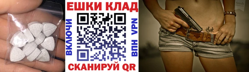 Экстази TESLA  Юрьевец 