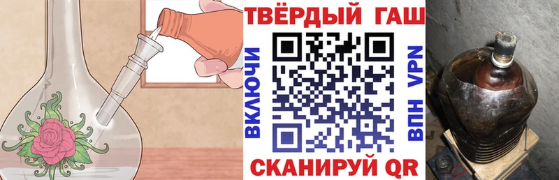 даркнет сайт Юрьевец ГАШ хэш
