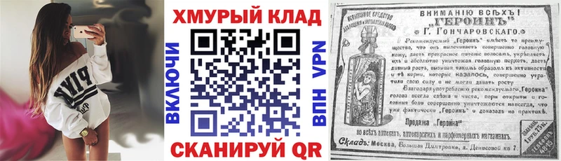 ГЕРОИН афганец  shop официальный сайт  Юрьевец 