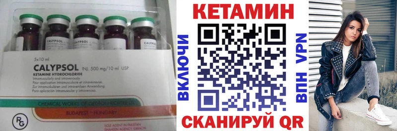 КЕТАМИН ketamine  продажа наркотиков  Юрьевец 