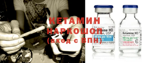 дмт Гусь-Хрустальный