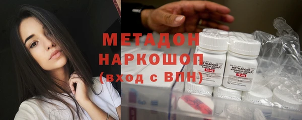 хмурый Гусиноозёрск