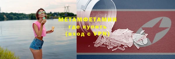 стафф Гусев