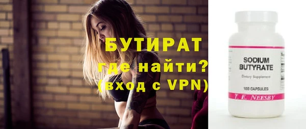 дмт Гусь-Хрустальный