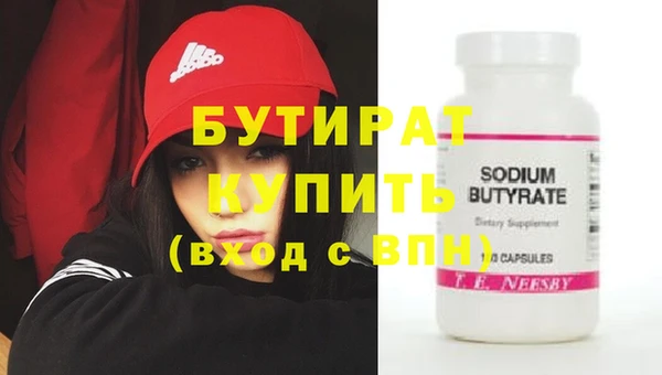 хмурый Гусиноозёрск