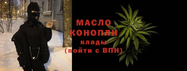 мефедрон Дмитриев