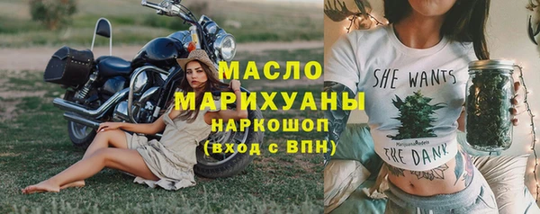 мефедрон Горнозаводск