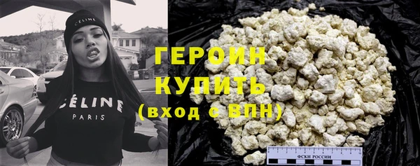 стафф Гусев