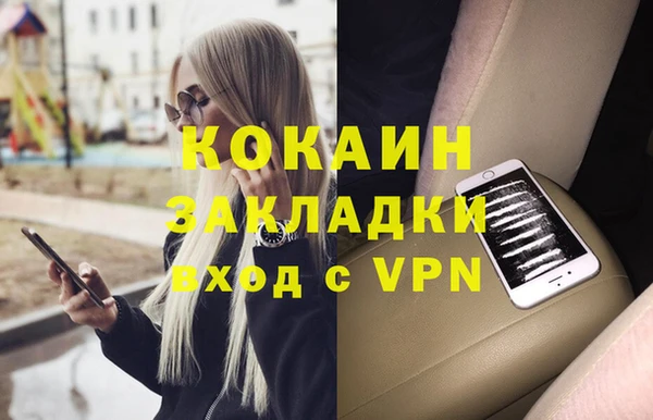 мефедрон Дмитриев