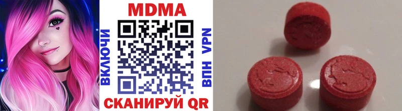 площадка наркотические препараты  Юрьевец  МДМА crystal 