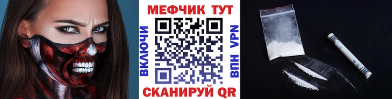 Меф mephedrone  магазин  наркотиков  Юрьевец 