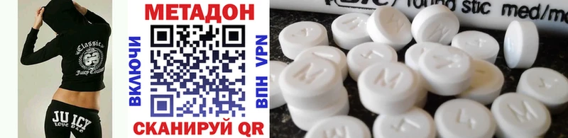 Метадон VHQ Юрьевец