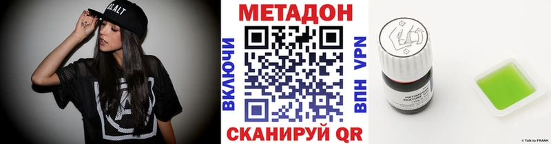 сайты даркнета Telegram  Юрьевец  МЕТАДОН мёд 