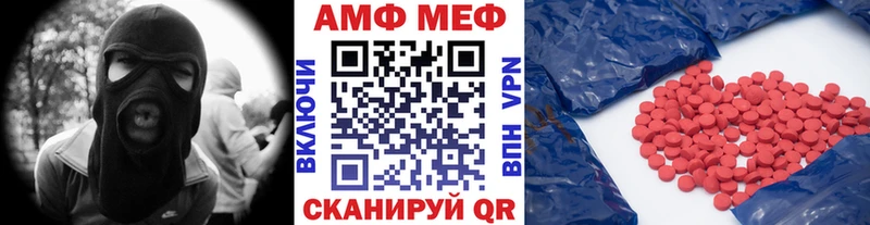 Первитин винт закладки Юрьевец