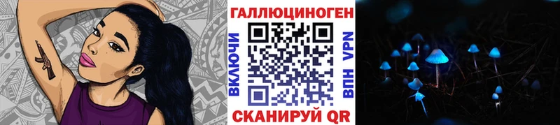 Галлюциногенные грибы прущие грибы  кракен зеркало  Юрьевец 